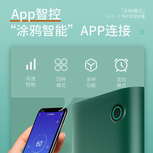 日本森田MORITA除湿机家用抽湿机回南天室内防潮去湿器干燥机除潮吸湿去潮抽湿器20L天除湿量 商品图3