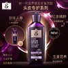 Ryo吕 滋养韧发密集强韧护发乳400ml【紫吕】 商品缩略图1