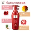 Ryo吕 含光耀护营润修护护发乳400ml【红吕】 商品缩略图3