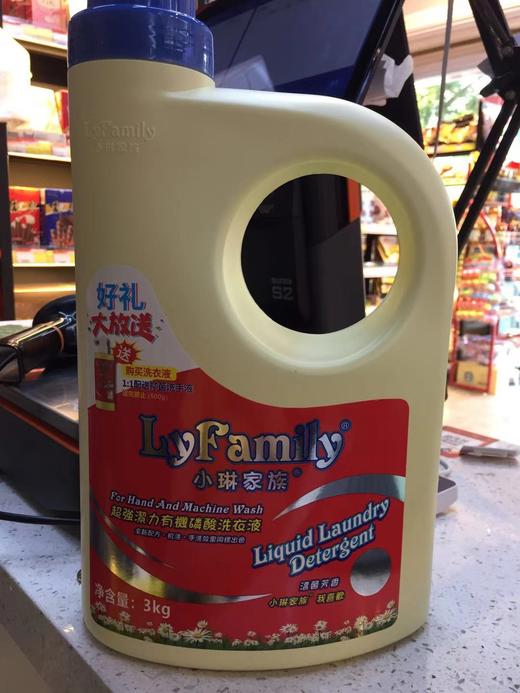 小琳家族超强洁力有机磷酸洗衣液3KG 商品图0