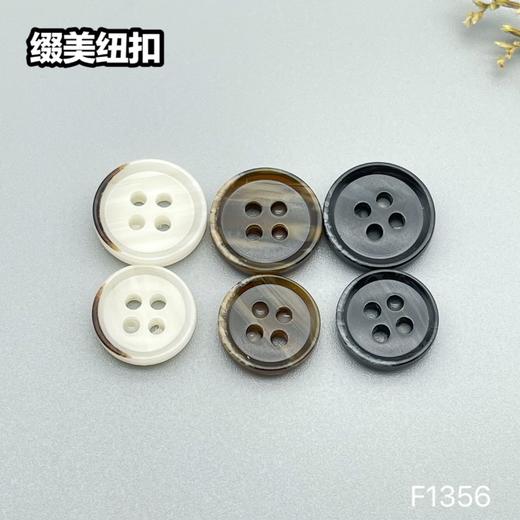 F1356(整包购买) 商品图8