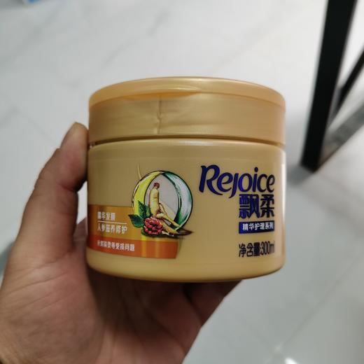 飘柔人参滋养修护精华发膜300ML 商品图0