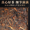 2012年云南普洱茶熟茶冰岛茶砖茶叶老茶砖250g普洱茶 商品缩略图1