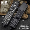 【特惠价】汉道-黑龙训练刀 商品缩略图3