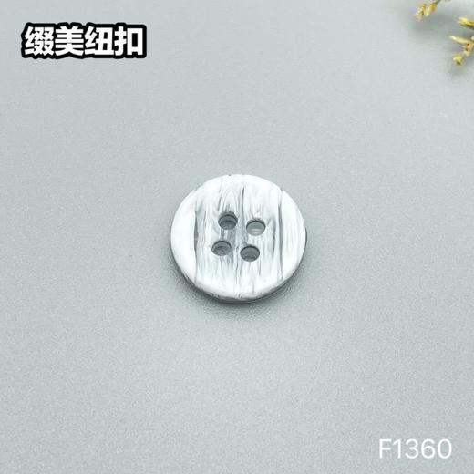 F1360(整包购买) 商品图1