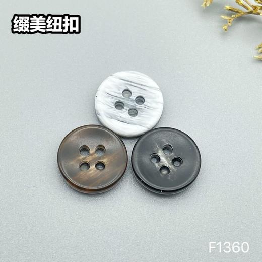 F1360(整包购买) 商品图0
