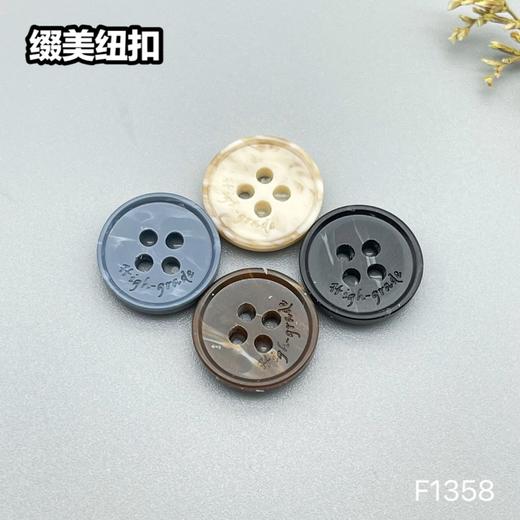 F1358(整包购买) 商品图0