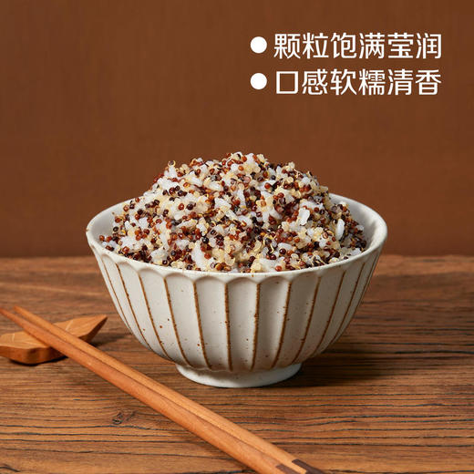 中粮初萃高原三色藜麦米1kg 商品图2