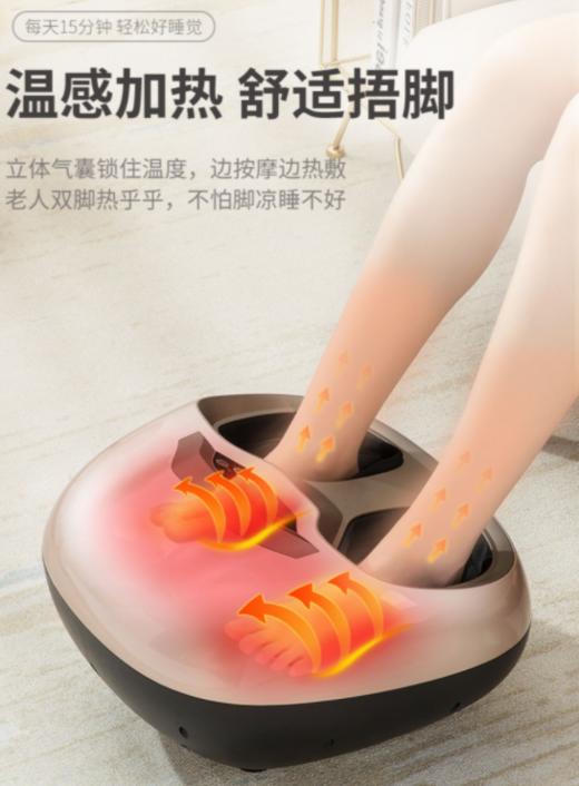 顶配全功能版脚部按摩器全自动足疗机  揉捏足部按脚经络疏通送父母长辈3.131 商品图2