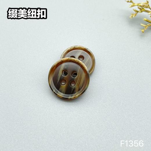 F1356(整包购买) 商品图4