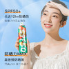 【清爽防晒出行神器】法兰琳卡冰爽防晒喷雾高倍防晒隔离紫外线 商品缩略图1