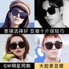 【明星同款❗️超显气质轻奢墨镜】超百搭不挑脸型❗️防晒防紫外线，谁戴谁脸小，一套=墨镜+皮盒+眼镜袋+眼镜布+外盒❗️修颜大框，素颜潮搭，新款太阳眼镜套装盒防晒帽夏日 商品缩略图2