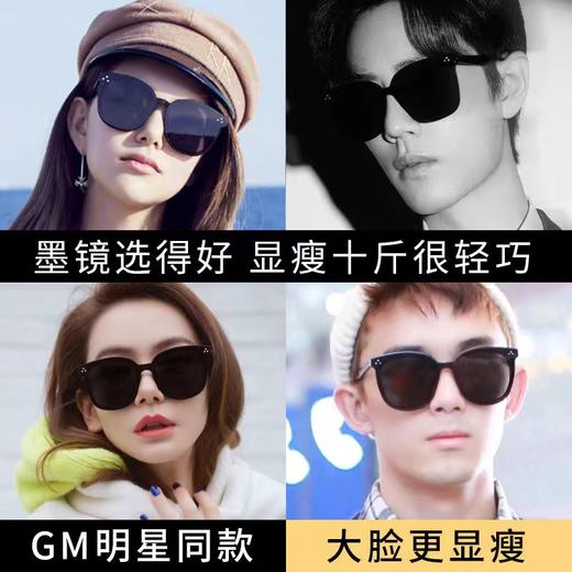 【明星同款❗️超显气质轻奢墨镜】超百搭不挑脸型❗️防晒防紫外线，谁戴谁脸小，一套=墨镜+皮盒+眼镜袋+眼镜布+外盒❗️修颜大框，素颜潮搭，新款太阳眼镜套装盒防晒帽夏日 商品图2