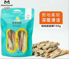 益和狗零食鸡肉扭扭棒磨牙洁齿骨除口臭泰迪金毛零食老年犬120g