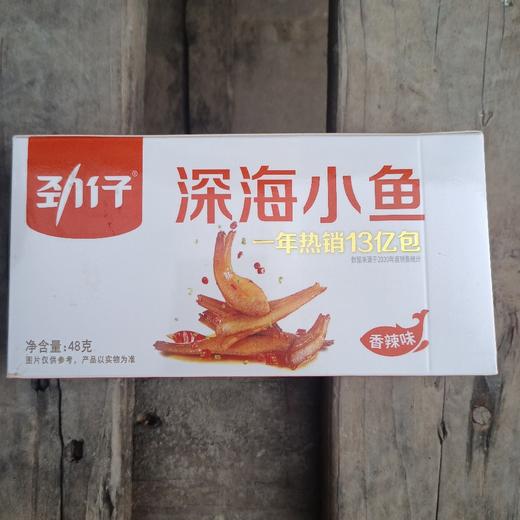 劲仔深海小鱼香辣味48g 商品图0