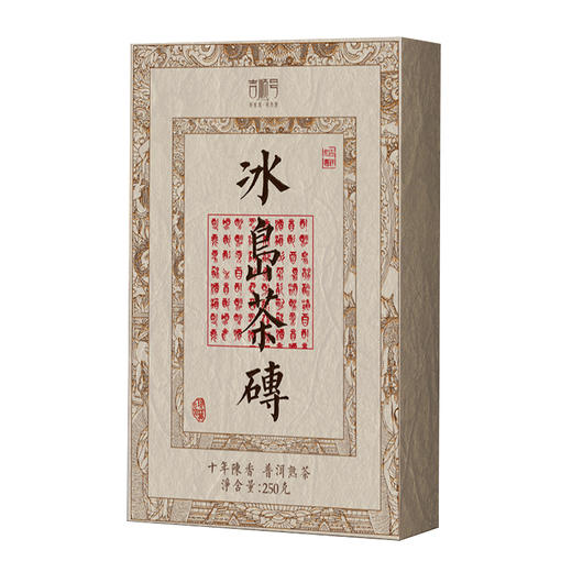2012年云南普洱茶熟茶冰岛茶砖茶叶老茶砖250g普洱茶 商品图5