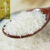 十堰 庸香竹山籼米5kg/袋 商品缩略图3