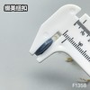 F1358(整包购买) 商品缩略图9