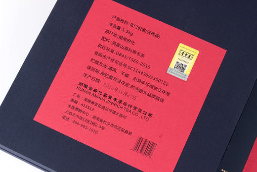 晋丰厚百年老茶号 安化黑茶 2018年1.5公斤金花手筑茯砖茗门世家 礼盒套装 商品图5