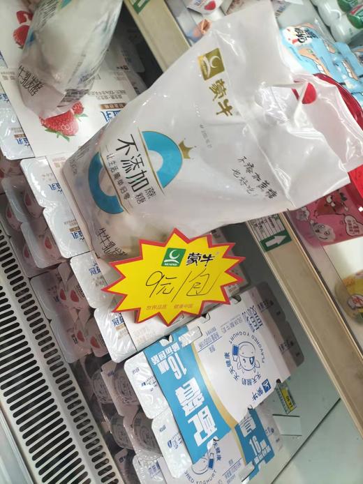 【百汇到家】蒙牛零糖酸奶大包150g*5 商品图0