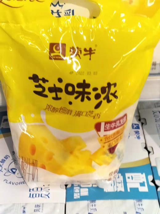 【百汇到家】蒙牛唤醒味蕾奇遇芝士味酸奶150g*5 商品图0