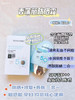 香蒲丽防晒霜SPF50+ 商品缩略图2