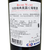 法国玛茜经典干红葡萄酒（带盒） 商品缩略图1