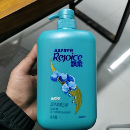 飘柔家庭护理兰花长效清爽去屑洗发露1L装 商品图0
