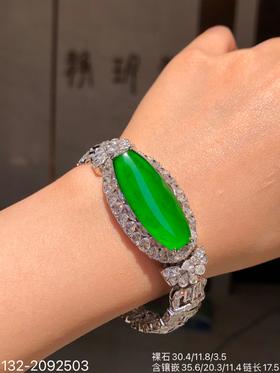 132-2092503，老坑玻璃艳绿无事牌手链。具体价格微信咨询