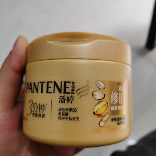 潘婷乳液修护深层滋养发膜270ML 商品图0