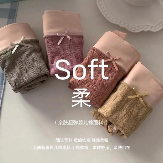 老友都期待的亲肤内裤～一件四季可穿～抗菌高颜值一盒4条，保正品 商品图7