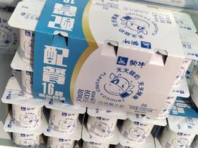 【百汇到家】SHY蒙牛配餐杯原味100g*16