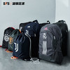 SFS阿迪达斯正版 俱乐部足球背包 运动休闲双肩包 单肩手拿收纳包 商品缩略图1