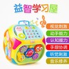 宝丽益智学习屋 商品缩略图0