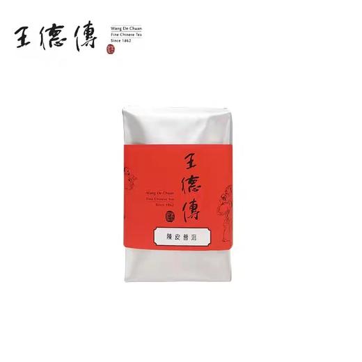陈皮普洱熟茶(十年陈皮）100g 商品图4