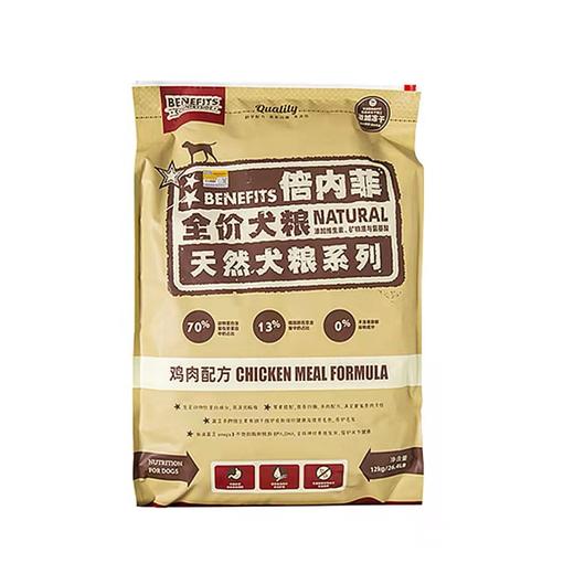 倍内菲无谷鸡肉生鲜冻干狗粮12kg 商品图1