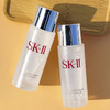 SK2  sk-II嫩肤清莹露30ml中小样 保湿清爽神仙水搭档爽肤水 商品缩略图1