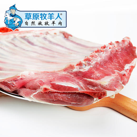 草原牧羊人有机羊排1kg/袋 商品图1