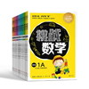 挑战数学 系列 商品缩略图0