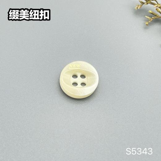 S5343(整包购买) 商品图1