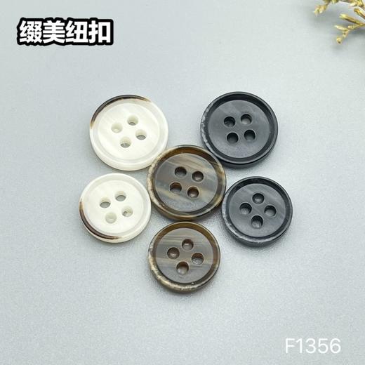 F1356(整包购买) 商品图0