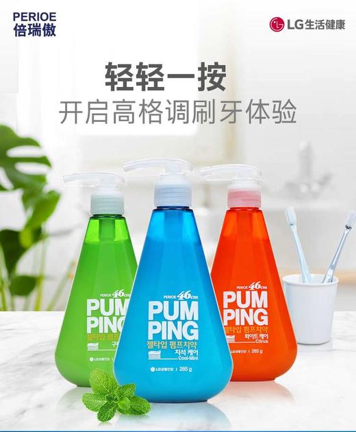 倍瑞傲派缤牙膏285g 商品图2