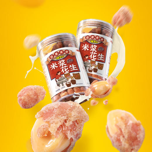 米浆花生酱香味308g/盒子 脆香鲜美 下酒菜 包邮 商品图7