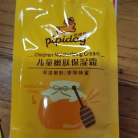 皮皮狗儿童蜂蜜嫩肤保湿霜35g