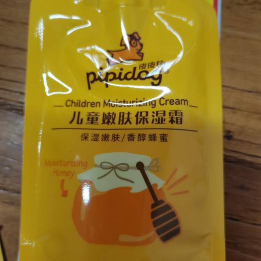 皮皮狗儿童蜂蜜嫩肤保湿霜35g 商品图0