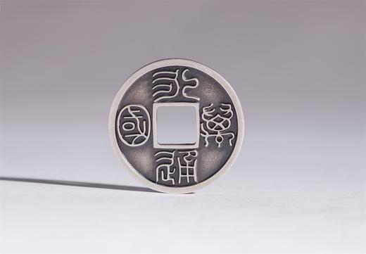 矩德泉坊 纯银手作 永通万国纤字版 吉祥钱 490 商品图0