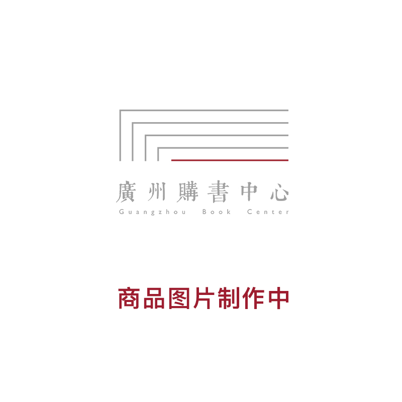 (仓发) 图解机械零件加工精度测量及实例（第二版）/化学工业出版社/周湛学，赵小明/9787122191526