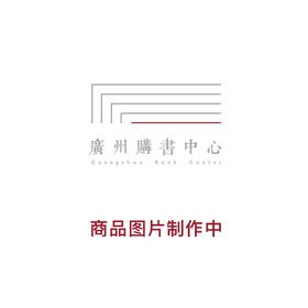 (仓发) 图解机械零件加工精度测量及实例（第二版）/化学工业出版社/周湛学，赵小明/9787122191526