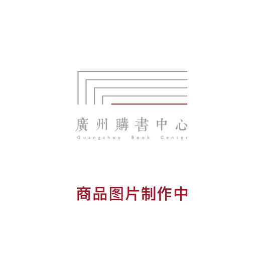 (仓发) 图解机械零件加工精度测量及实例（第二版）/化学工业出版社/周湛学，赵小明/9787122191526 商品图0