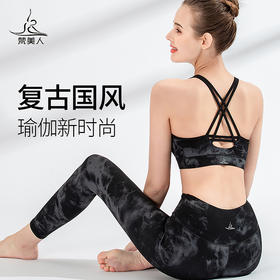 梵美人   FS937T  瑜伽文胸